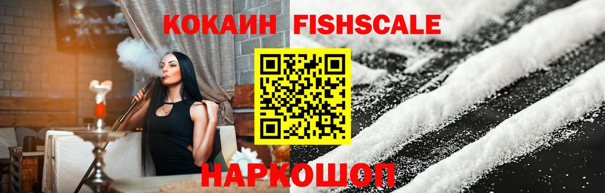Беслан  Cocaine Эквадор  Вход с VPN  COCAIN  Кокаин Columbia 