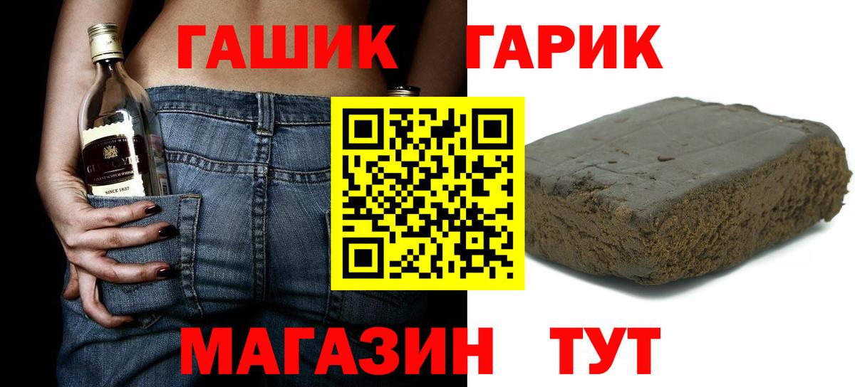 Гашиш hashish Беслан