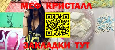 ГАЛЛЮЦИНОГЕННЫЕ ГРИБЫ Балаково