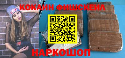 ГАЛЛЮЦИНОГЕННЫЕ ГРИБЫ Балаково