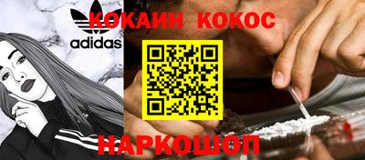 хмурый Балашиха