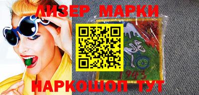 хмурый Балашиха