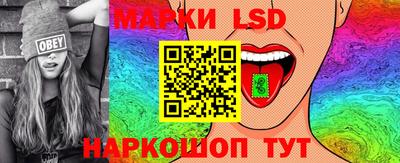 ГАЛЛЮЦИНОГЕННЫЕ ГРИБЫ Балаково