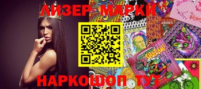 ГАЛЛЮЦИНОГЕННЫЕ ГРИБЫ Балаково