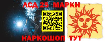 ГАЛЛЮЦИНОГЕННЫЕ ГРИБЫ Балаково