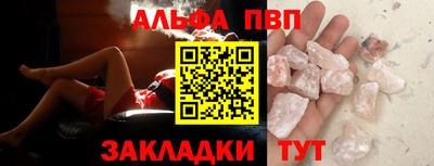 ГАЛЛЮЦИНОГЕННЫЕ ГРИБЫ Балаково