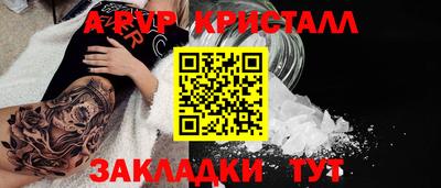 хмурый Балашиха