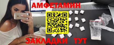 ГАЛЛЮЦИНОГЕННЫЕ ГРИБЫ Балаково