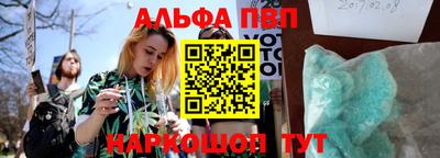 ГАЛЛЮЦИНОГЕННЫЕ ГРИБЫ Балаково