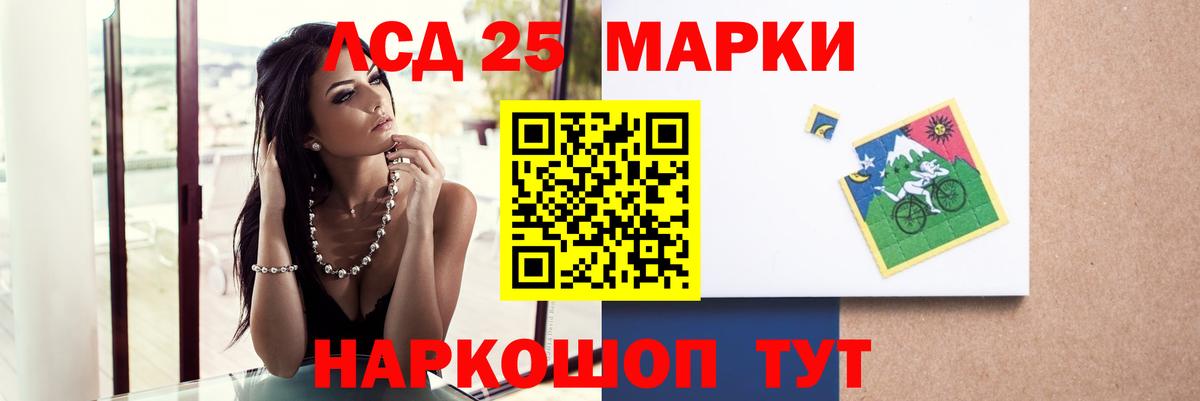 Лсд 25 экстази ecstasy  Лсд 25 экстази ecstasy  Беслан  Вход с VPN 