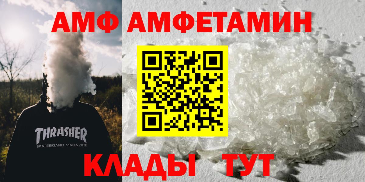 Метамфетамин кристалл  Метамфетамин кристалл  Вход с VPN  Беслан 