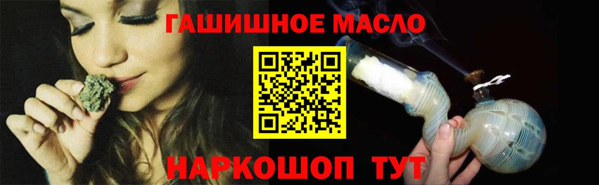 ТГК Wax Беслан