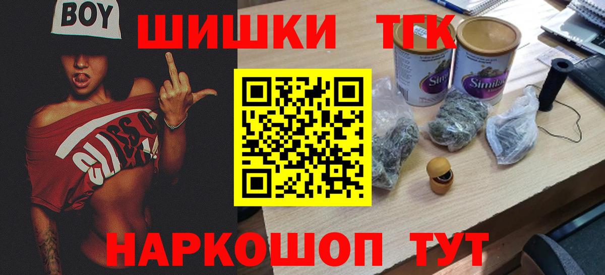 МАРИХУАНА MAZAR  Конопля VHQ  Бошки Шишки Bruce Banner  Беслан  Вход с VPN 