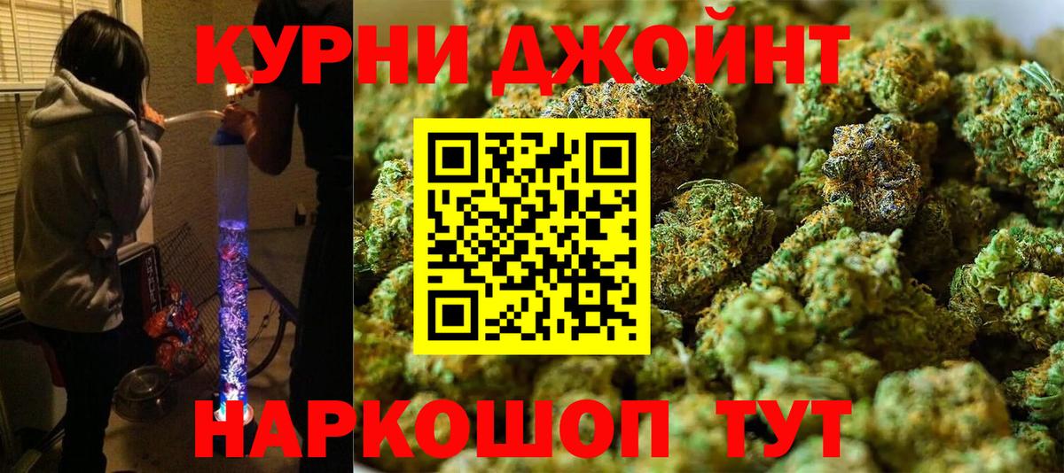 МАРИХУАНА Bruce Banner Беслан